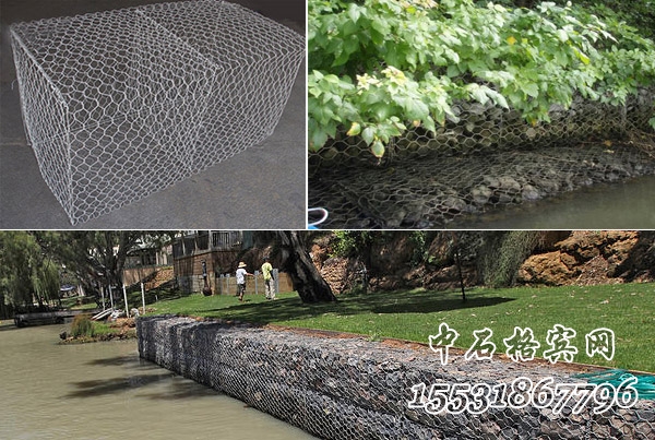 護岸固濱籠 護岸固濱籠